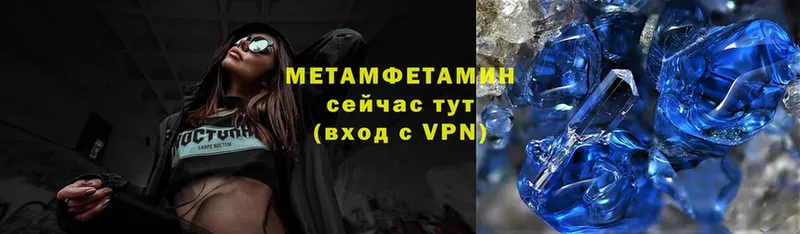 Как найти закладки Лебедянь Марихуана  МЕФ  Cocaine  ГАШИШ 