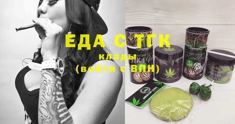 OMG как войти  как найти закладки  Лебедянь  Cannafood марихуана 