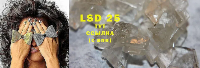 LSD-25 экстази кислота  Лебедянь 