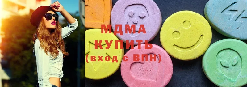 ОМГ ОМГ зеркало  Лебедянь  MDMA crystal 